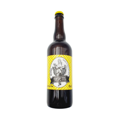 Bière Pépette blonde 75cl | Vente bières Ch'ti Nord